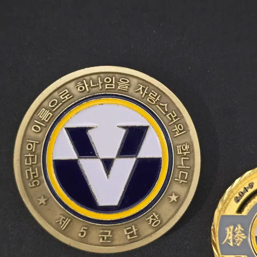 5군단 3종) 군대코인, 부대코인 3종 일괄 판매합니다