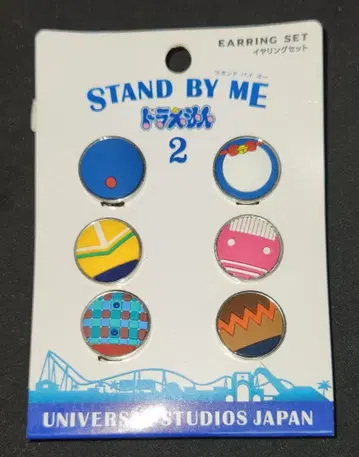 도라에몽 귀찌 USJ Stand by me 도라에몽 2