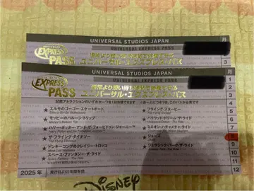 USJ 익스프레스 패스 2026년 8월까지 유효