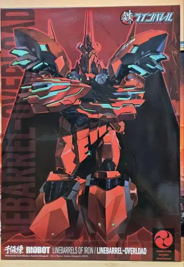 새상품 RIOBOT 라인바렐 오버로드 [철의 라인바렐]