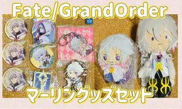Fate/GrandOrder 멀린 굿즈 세트
