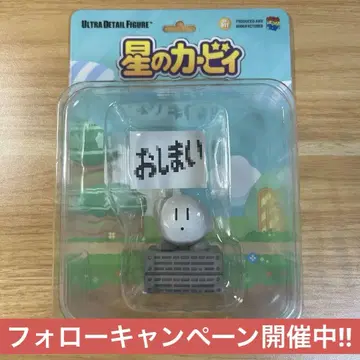 UDF 별의 커비