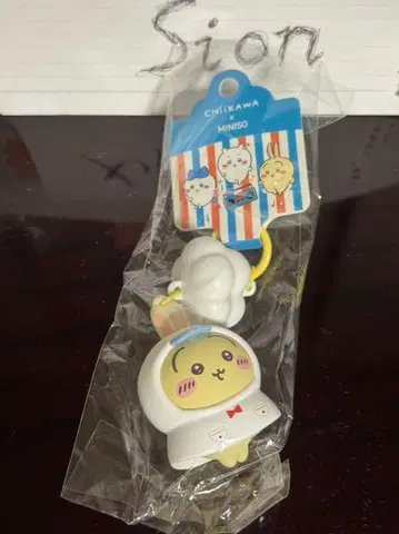 치이카와 MINISO 중국 한정판 폭염의 여름 레인코트 키링 토끼