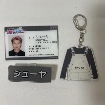 초특급 후지비지 스쿨, 토레타리 슈야 세트