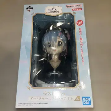 제일복권 Re: 제로 라스트 원상 렘