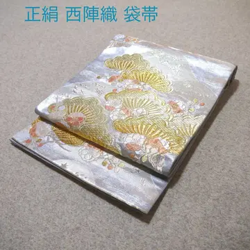 필견! 선착순!! 순수 실크 중고 니시진 비단 완성 후쿠로 오비 826