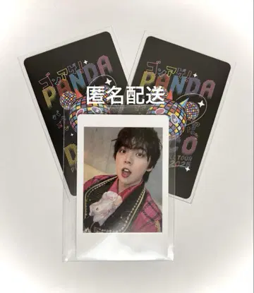 팬더드래곤 파라곤 나기 하피카+트레카 카세트