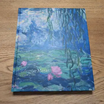 모네 수련의 시간