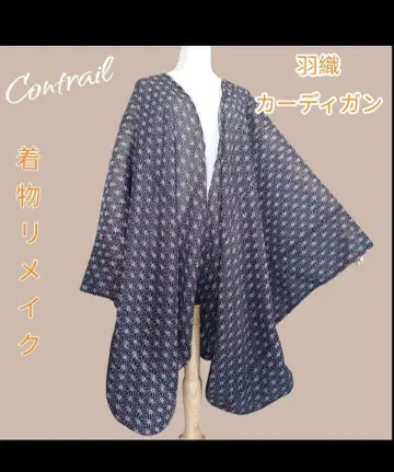 겉옷 가디건 기모노 리메이크 모몽가 코트 재패니즈 모던 명주 린넨 잎무늬