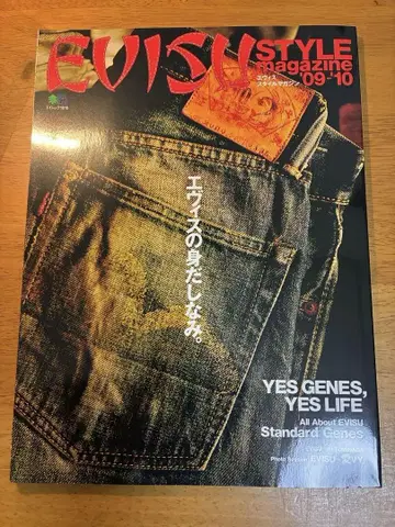 Evisu Style Magazine 09-10