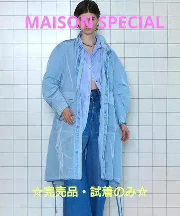 MAISON SPECIAL 시어 모즈 코트