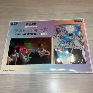 주술회전 세가 럭키 쿠지 라스트럭키상 아크릴 색지 라스트 원상