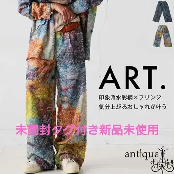 antiqua 마블 패턴 자카드 팬츠