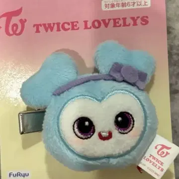 TWICE LOVERYS 봉제 인형 헤어핀 나연 GiGO 한정판