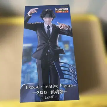 HUNTER x HUNTER 헌터헌터 클로로 진혼가 피규어
