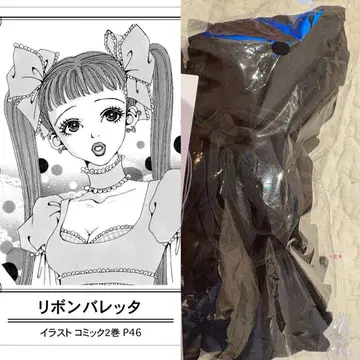 HEIHEI 파라다이스 키스 긴죠 이야기 해피 베리 리본 머리핀 미와코