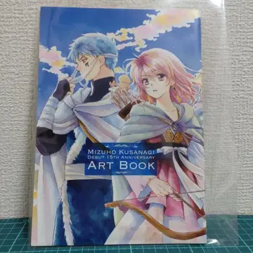 새벽의 연화 꽃과 꿈 본지 부록 ART BOOK
