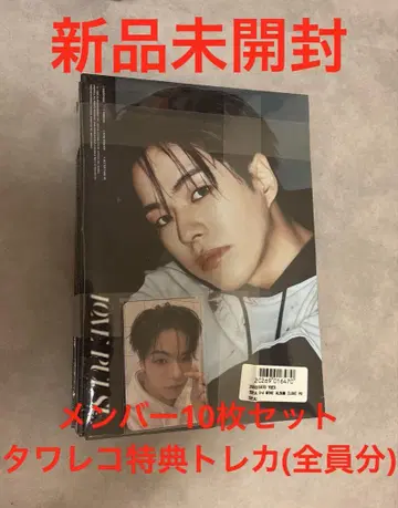 TREASURE LOVE PULSE sporty ver 10장 세트