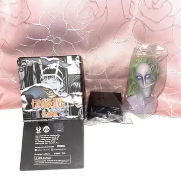 이토 준지 컬렉션 소용돌이 패션 모델 피규어 채색 이토 준지