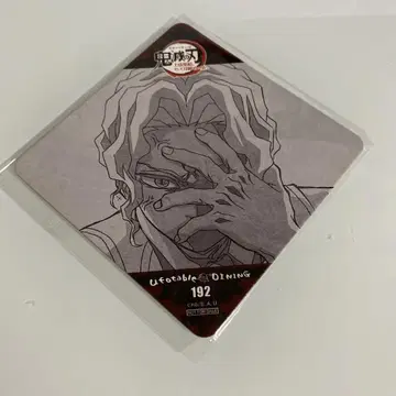 무잔 코스터