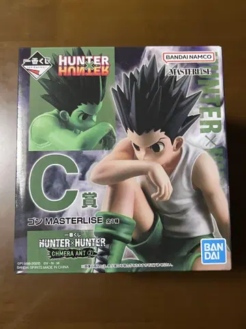 제일복권 HUNTERXHUNTER 헌터헌터 곤 C상