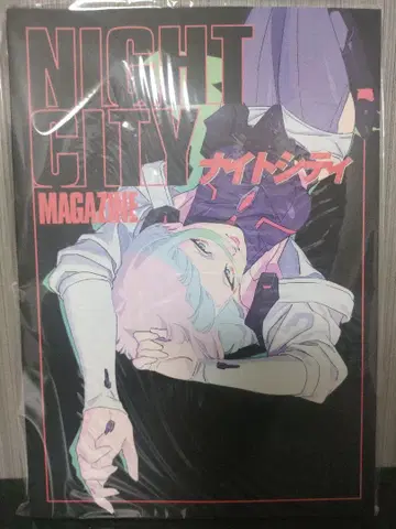 NIGHT CITY MAGAZINE 사이버 펑크