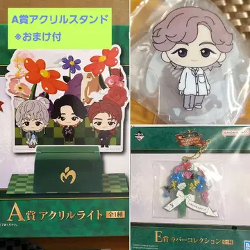 A상 덤 포함 Mrs. GREEN APPLE 제일복권