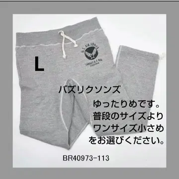 버즈릭슨 BR40973 L U.S.AIR FORCE 스웨트 팬츠
