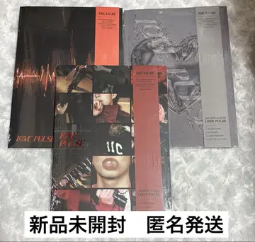 미개봉 새상품 TREASURE LOVEPULSE 미니앨범 3종