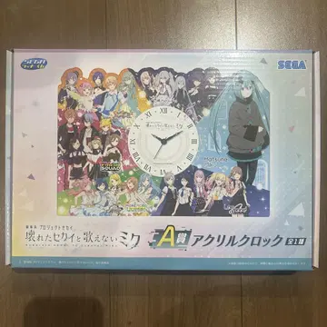 프로세카 제일복권 A상 아크릴 시계