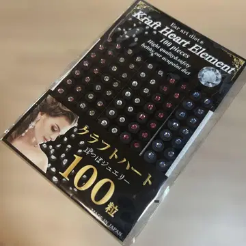 귀점 주얼리 100개