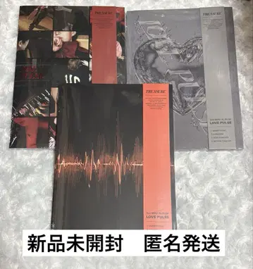 미개봉 새상품 TREASURE LOVEPULSE 3가지 형태 미니 앨범