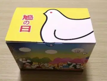 토시마야 130주년 기념 비둘기 날 비둘기 사브레 통 4개 세트 (통만)