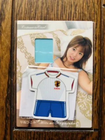 하야사카 히토미 의상 카드