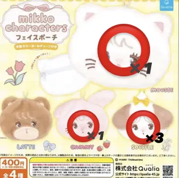 mikko characters 페이스 파우치 가챠가챠