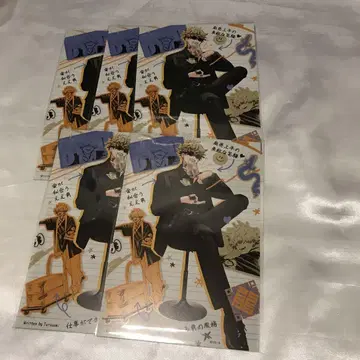 극락가 극근점 특전 타츠오미 5점