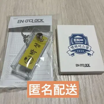 EN- O'CLOCK ENHYPEN 엔오클 성훈