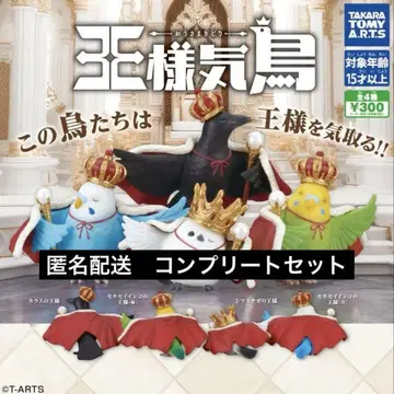 왕자병 컴플리트