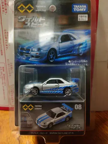 토미카 프리미엄 와일드 스피드 GTR R34 개봉품