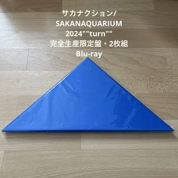 사카낙션 / SAKANAQUARIUM 2024 'turn'