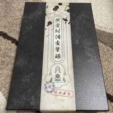 게게게의 수수께끼 ~키타로 탄생 럭셔리판 Blu-ray