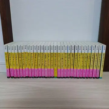 꾸벅꾸벅 동심 그림 어용 시리즈 전 30권 하야미 슌