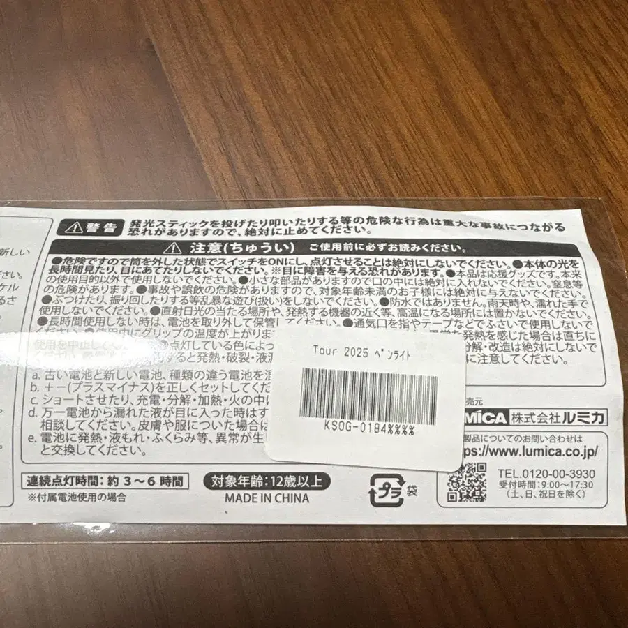 6번째 상품 이미지