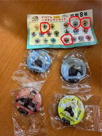 괴수 8호 에폭시 마그넷 세트