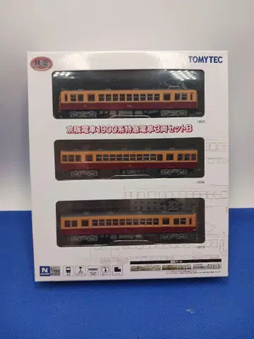 철도 컬렉션 철콜 교토 전기 철도 1900계 특급 기차 3량 세트 B