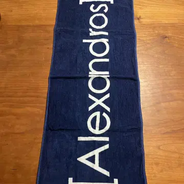 [Alexandros] 타월