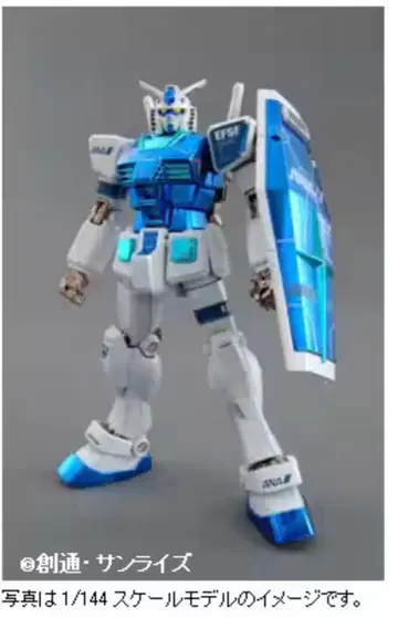 건담 프라모델 ANA 콜라보 한정판 프라모델 RX-78