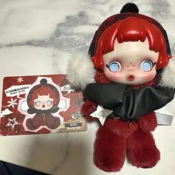 Skullpanda winter symphony Rock On