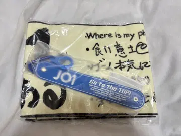 JO1 Survivefes 타월 드링크 홀더