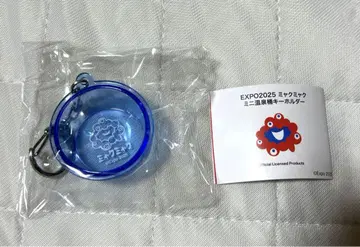 오사카 간사이 만박 미야쿠미야쿠 온천 물통 키링 가챠 파랑